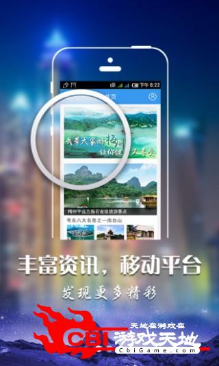 掌赏平远购物图1