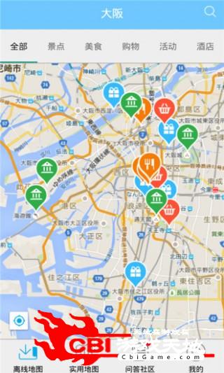 大阪离线地图旅游景点图1