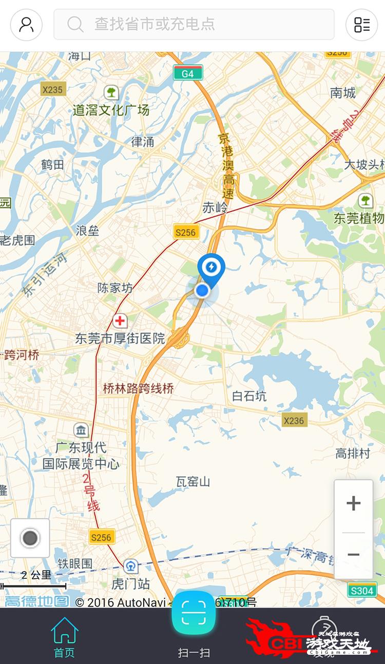 粤易充手机地图图0