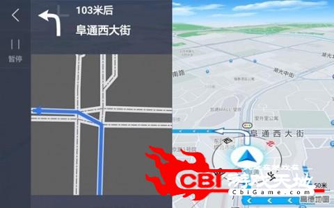 高德地图车机版手机地图图3