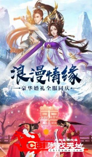 天启幻境神殿图2