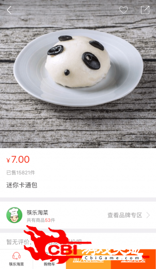 筷乐淘菜生鲜图4