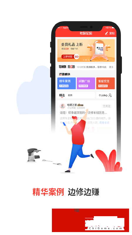 电喷之家网络购物图1