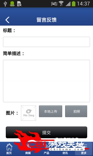 四川洗涤网购图4