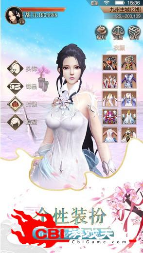 剑灵武士图2