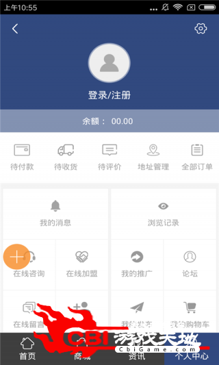 甘肃土特产网网购图2