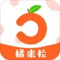 橘米粒购物app