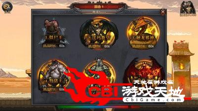 炸弹爆破手图1