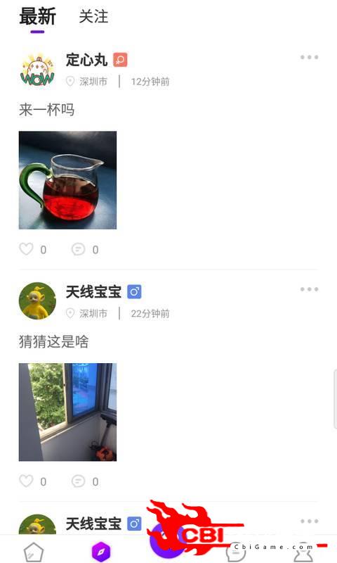 尚聊交友图1