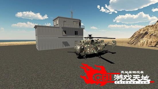 现代直升机模拟器图1