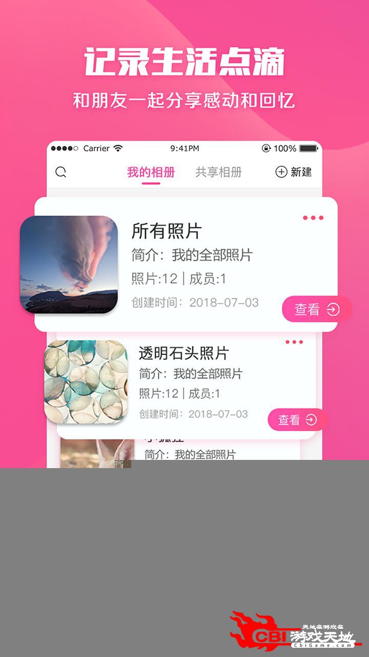 美印兔兔网上购物图3