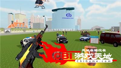 现代FPS射击枪战图0