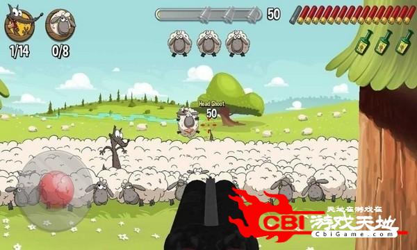 牧羊人射击图2