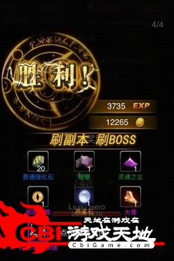 猎魔屠龙图2