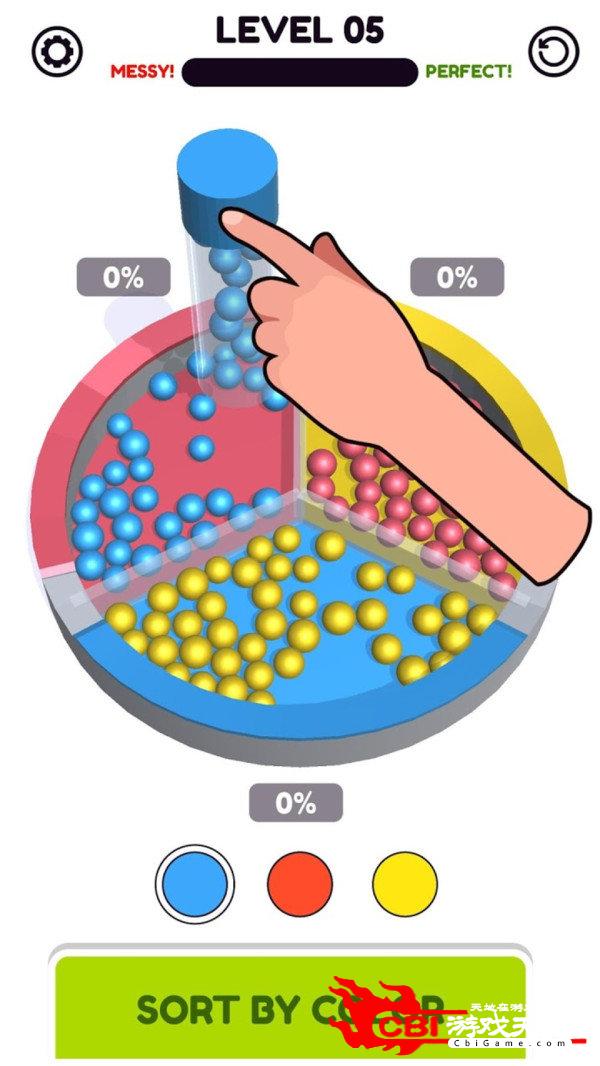 珠子分类3D图0