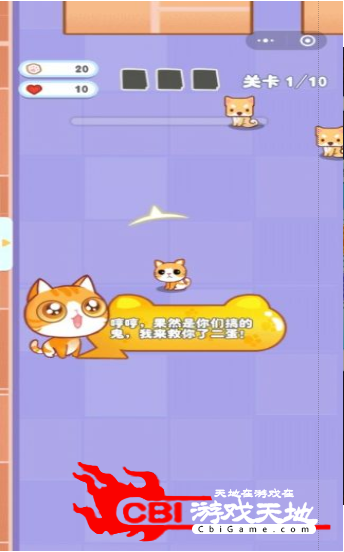 猫咪抡大锤图1