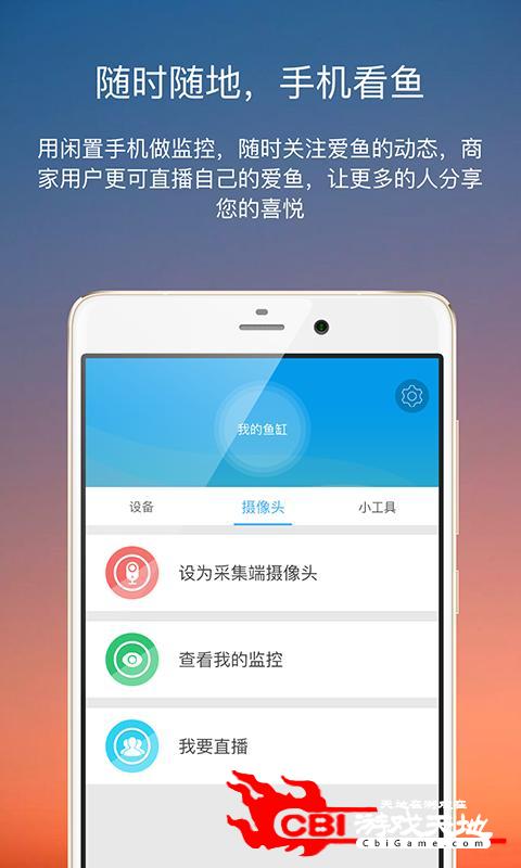 子非鱼社交网络图0