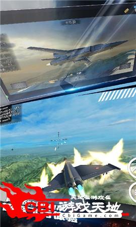 模拟飞机空战图2
