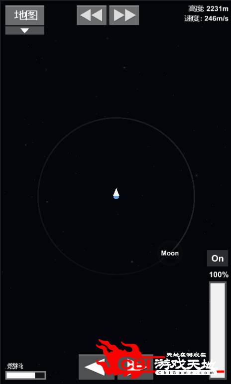 太空生存模拟器图1