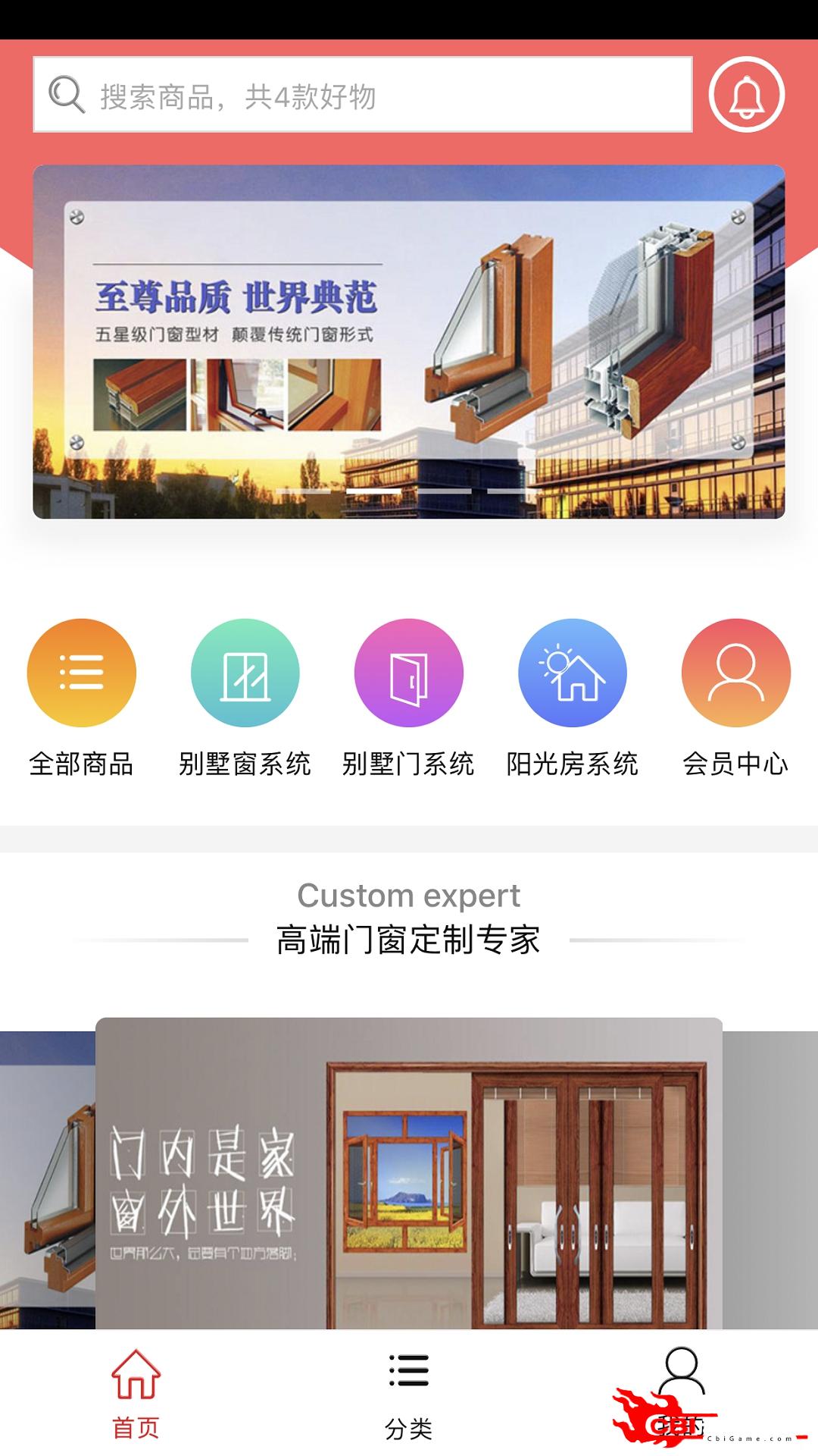 格澜谛斯优惠购物图0