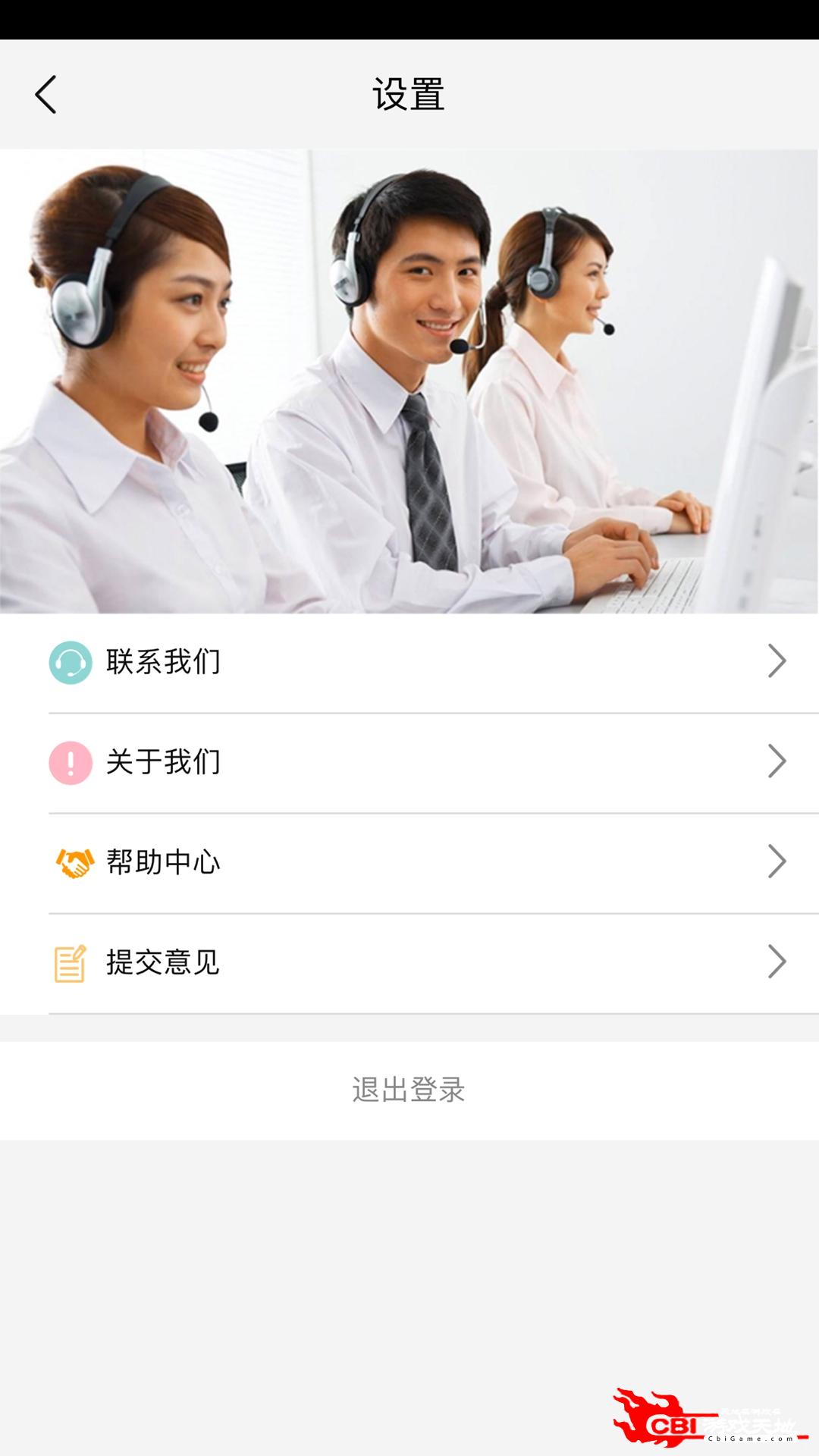 格澜谛斯优惠购物图4