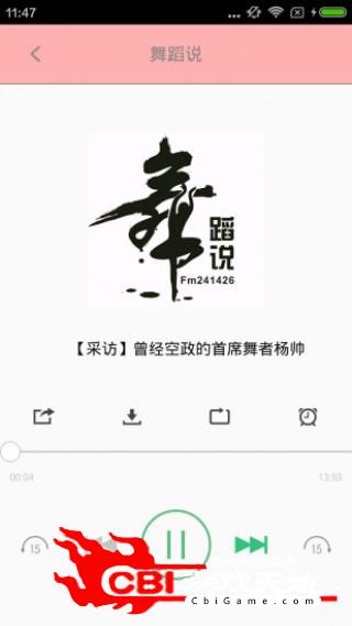 街舞教学教学图2