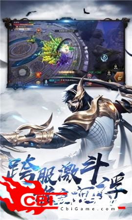 逆仙缥缈录图1