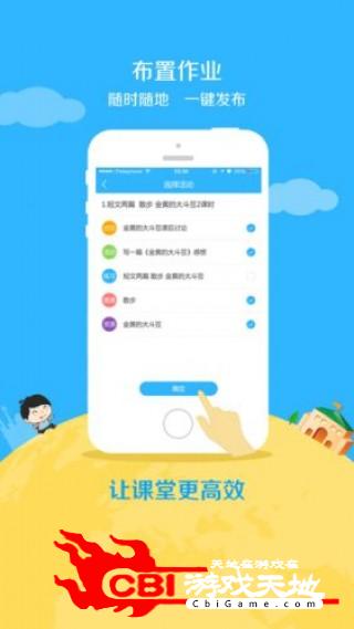 101学启网课图0