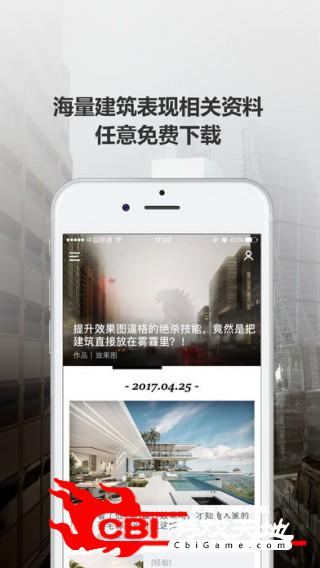 云视界教育图3