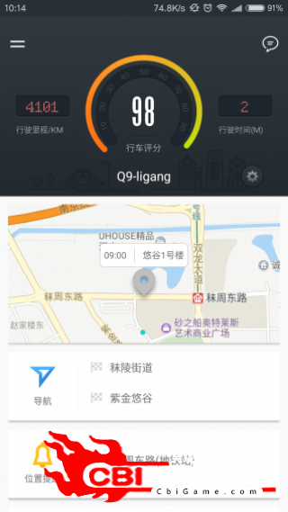 御驾车联导航图1