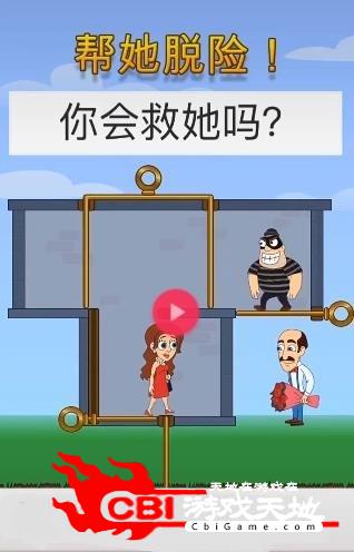 甜蜜逃亡图1