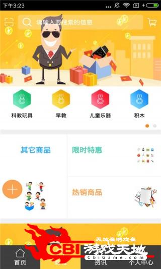 安徽幼教幼儿教育图3