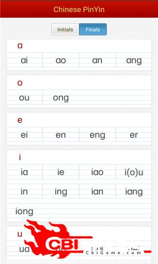 学学汉语拼音幼儿教育图4