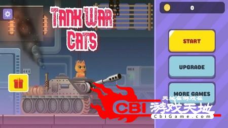坦克战猫图2
