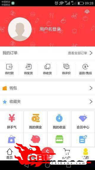 拓新商城网购图1