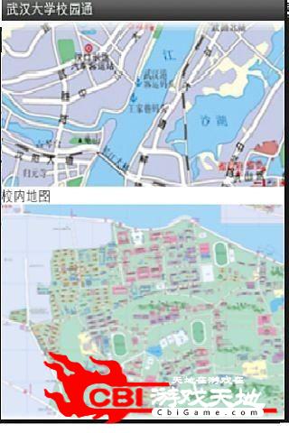 武汉大学校园通校园图1