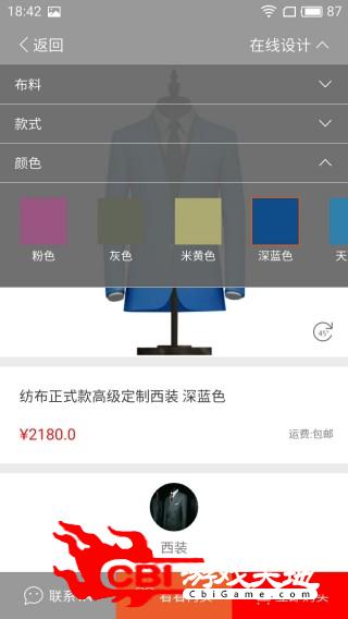 购汇玩网购图4