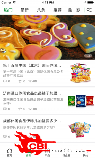 君清副食品网购图1