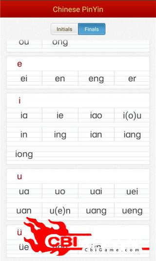 学学汉语拼音幼儿教育图3
