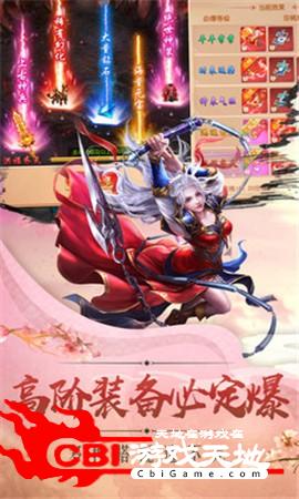 天师觉醒图2