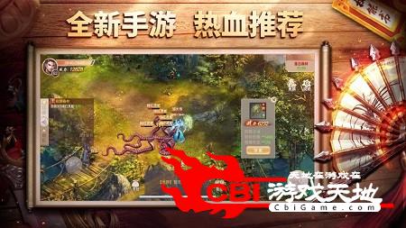 王城之路图1