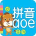 学学汉语拼音幼儿教育