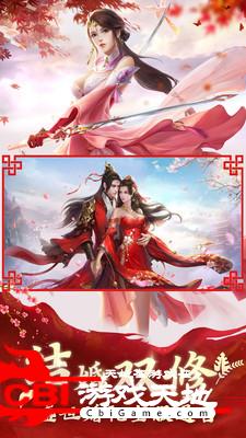 天师归来图1