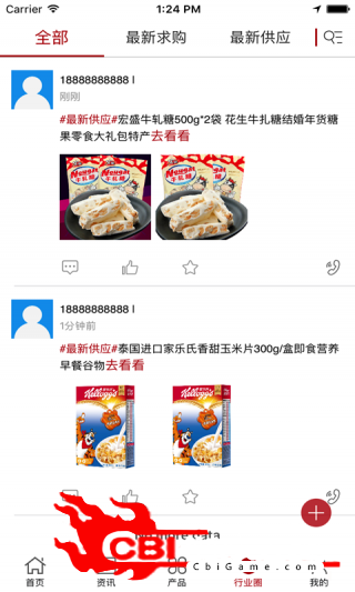 大福外贸食品网购图3