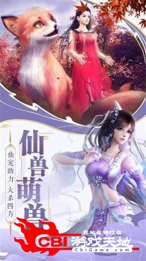 羽化飞升的妖图1