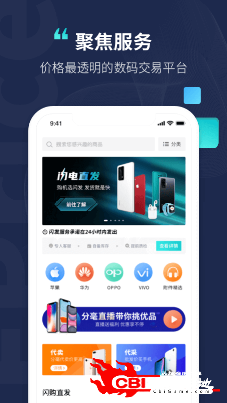 分毫报价购物图2