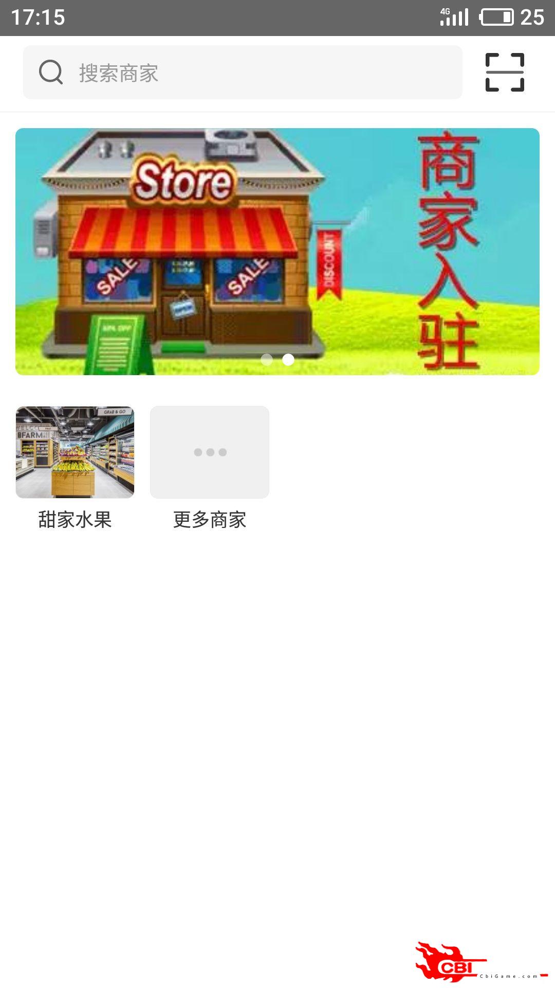 乐享汇网购图0