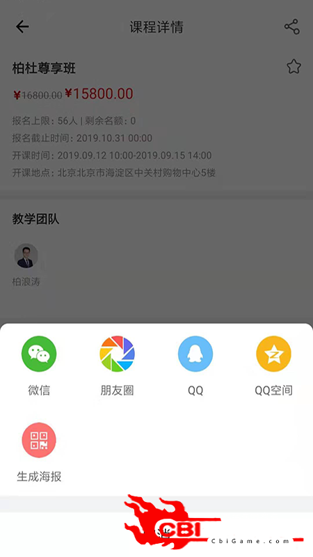 柏杜法考学习辅导图3