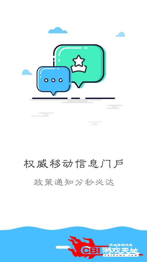 新津教育图0