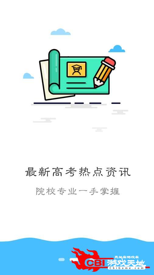 新津教育图1